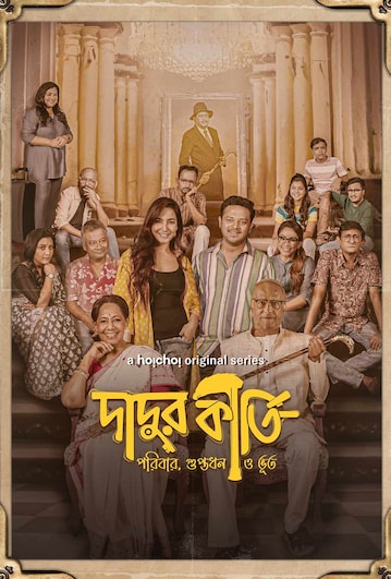 Dadur Kirti (2024) S01 Complete Dadur Kirti (2024) S01 Complete