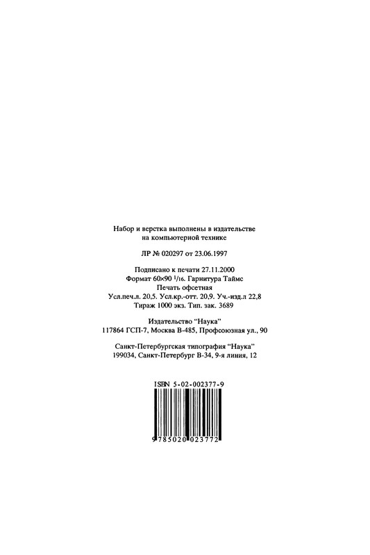 p0327