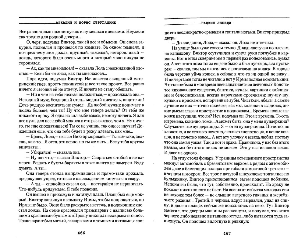 p0235