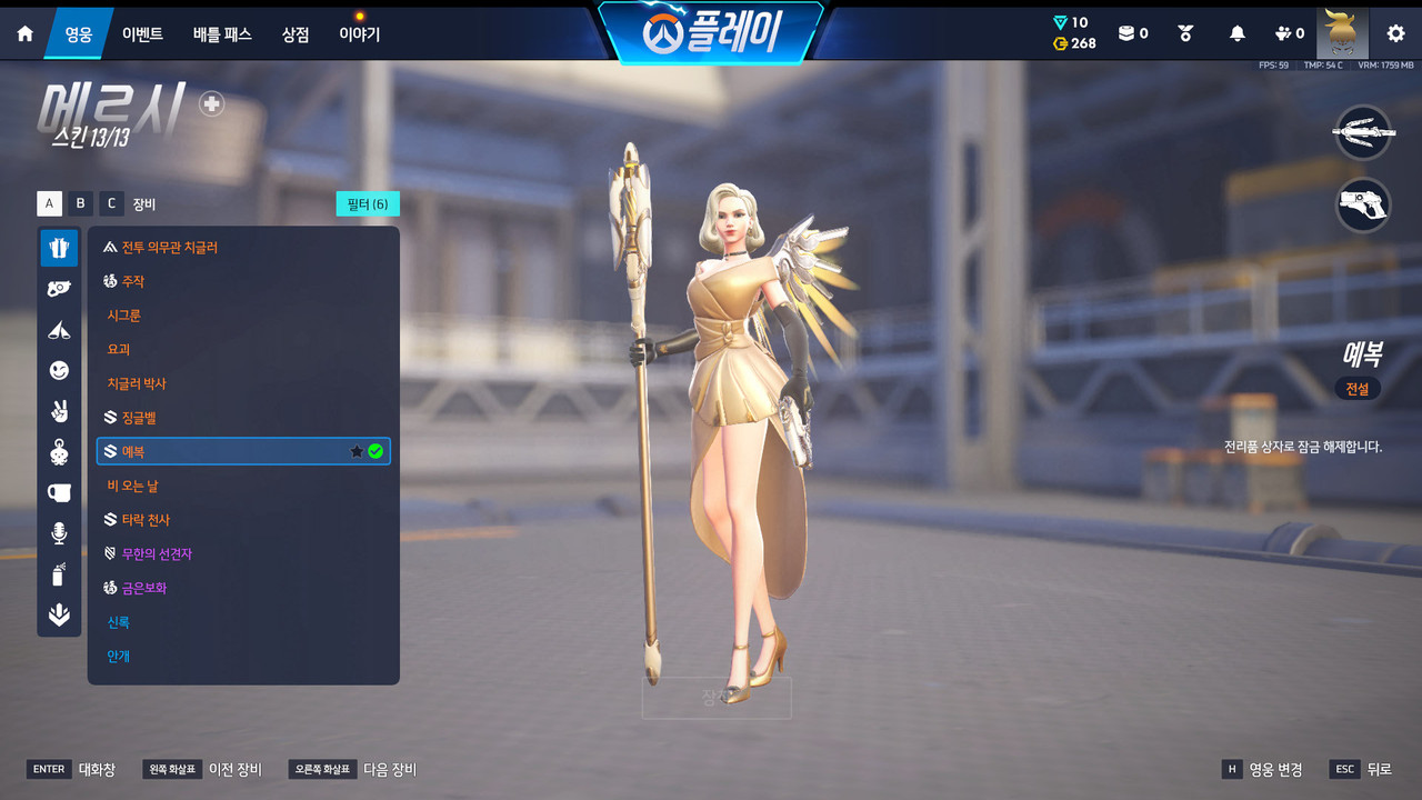 Screen Shot 26 07 03 22 32 47 000