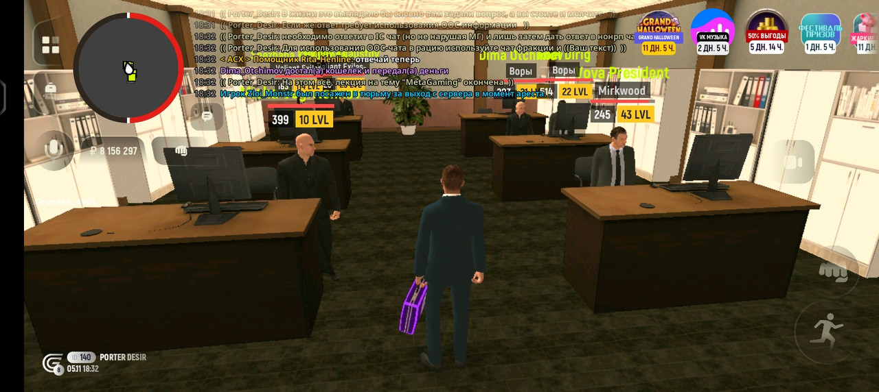 Screenshot 20251105 183211 com grand launcher