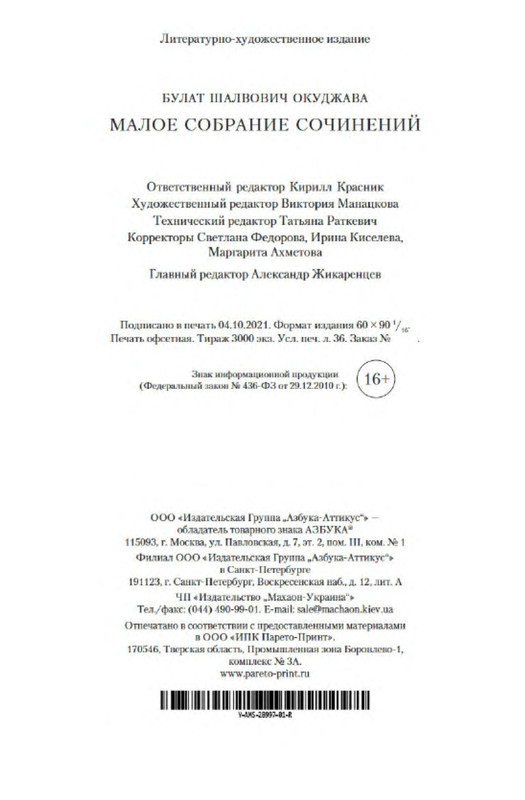 p0033