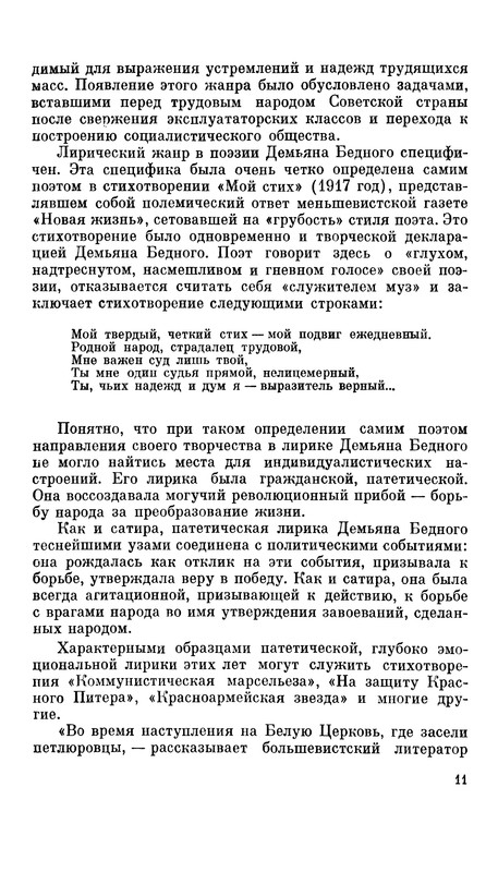 p0013