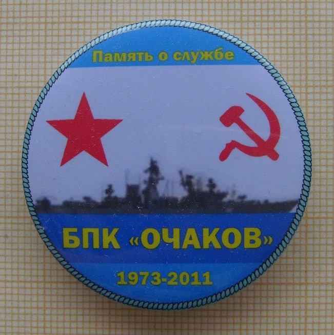 SI858100