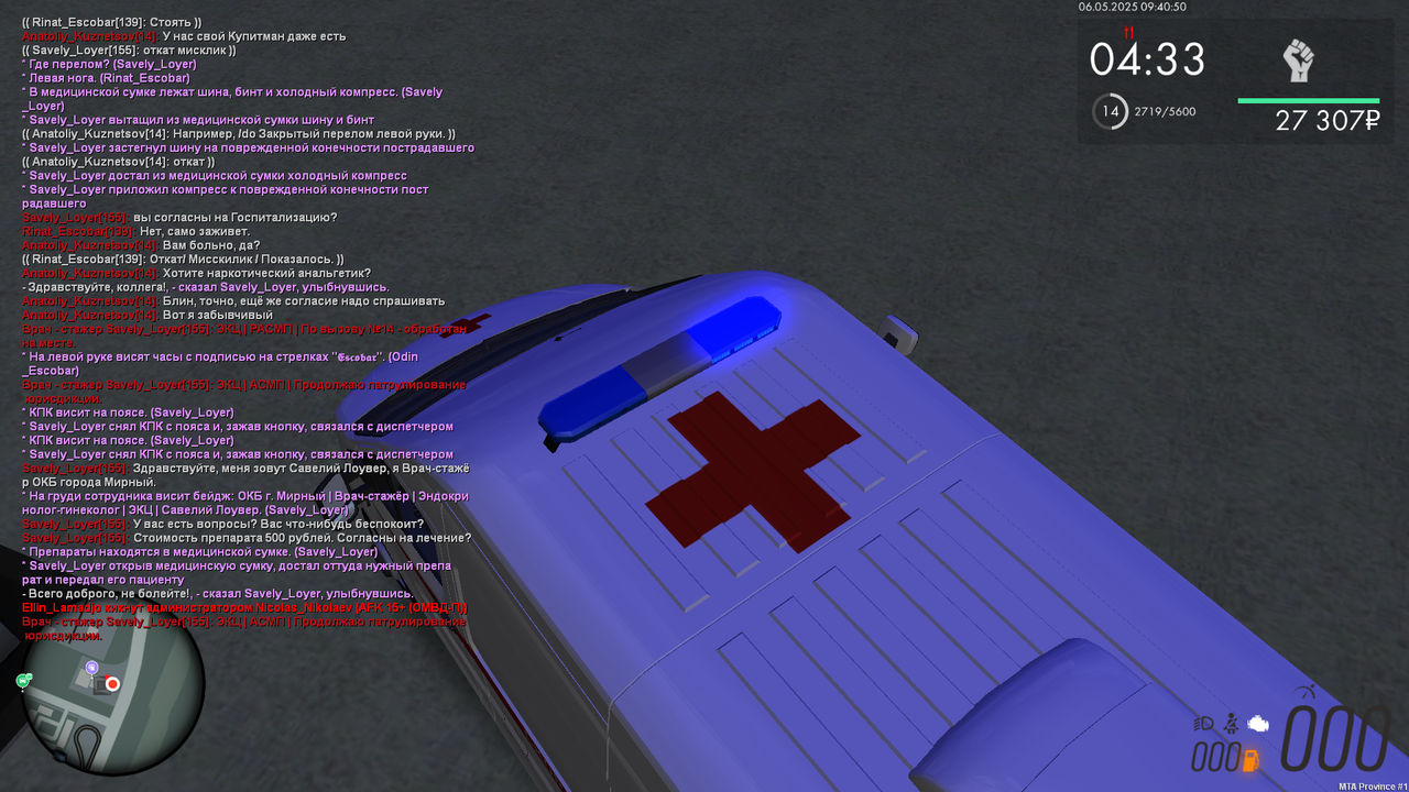 Grand Theft Auto  San Andreas Screenshot 2025.05.06 - 09.40.50.07