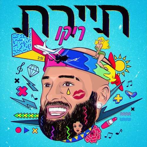 תמונה