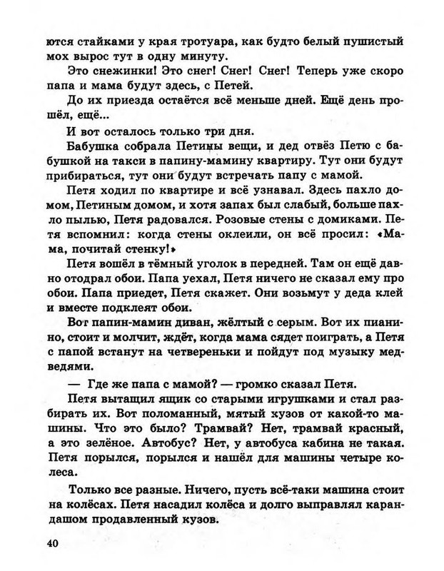 p0041