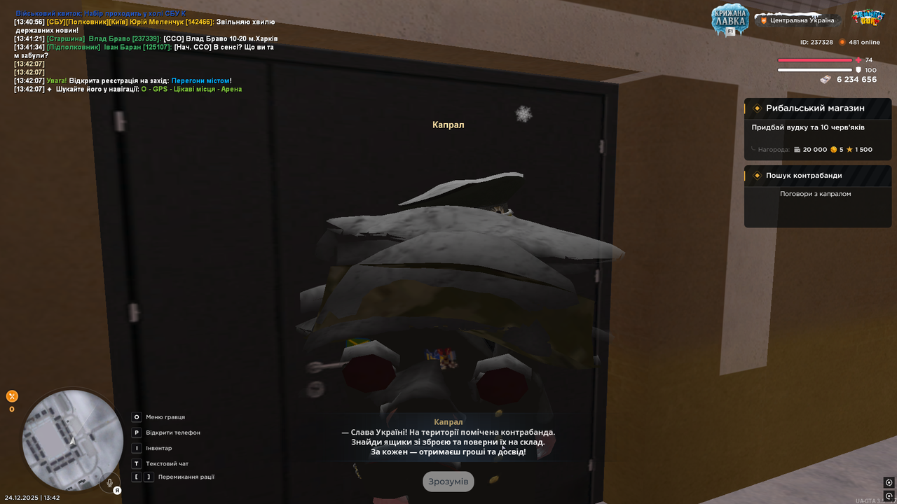 Снимок экрана (121)