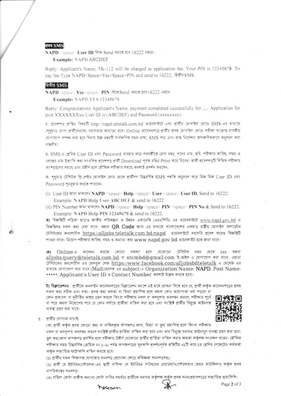 NAPD-Job-Circular-2024-PDF-2