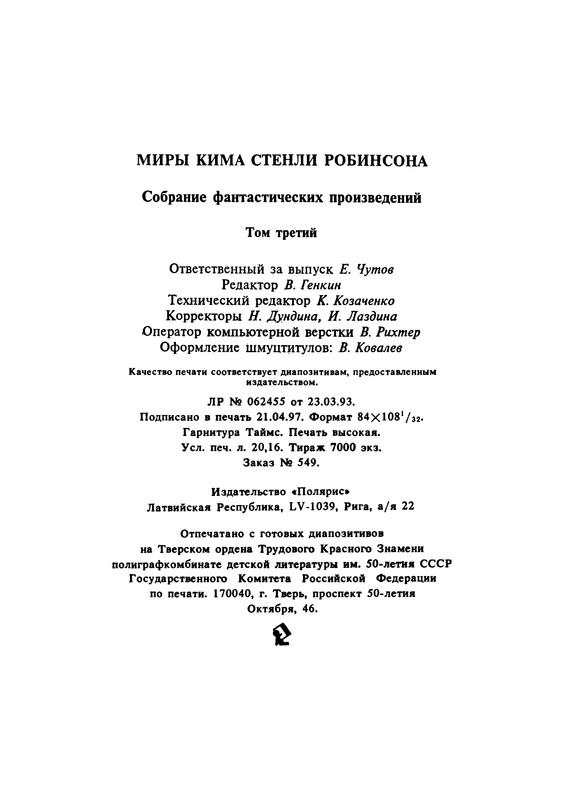 p0386
