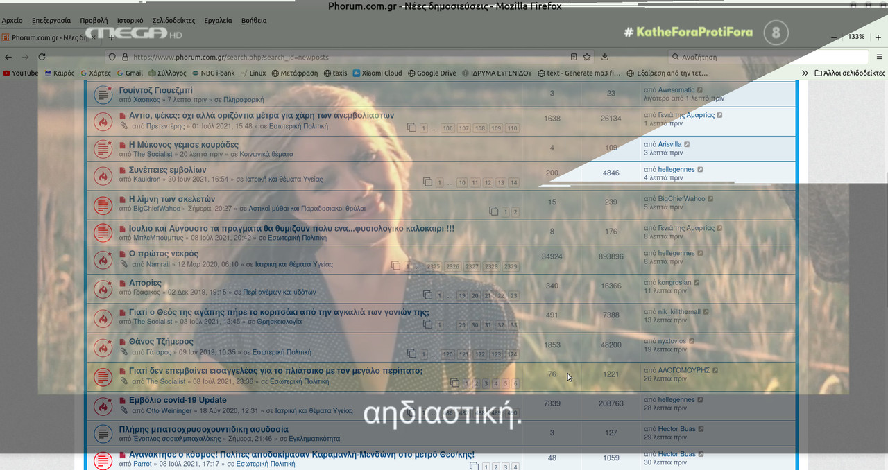 Χωρίς όνομα