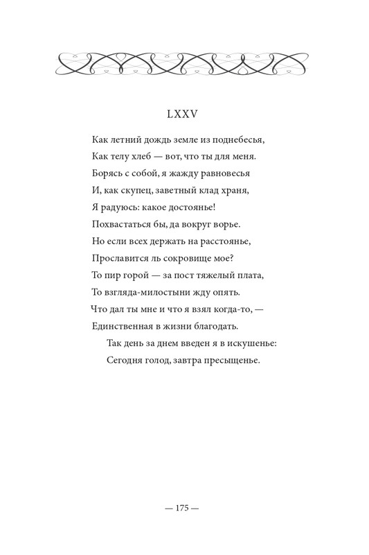 2015-page-0176