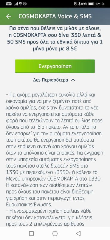 Screenshot_20200507_121031_gr.cosmote.myaccount.widget