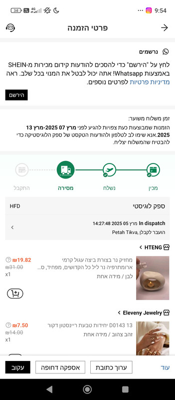 Screenshot_2025-03-07-09-54-52-651_com.zzkko
