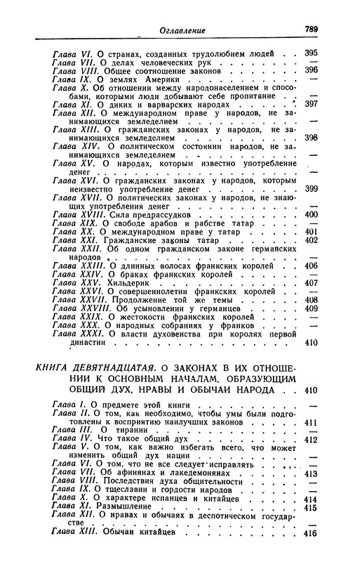 p0791