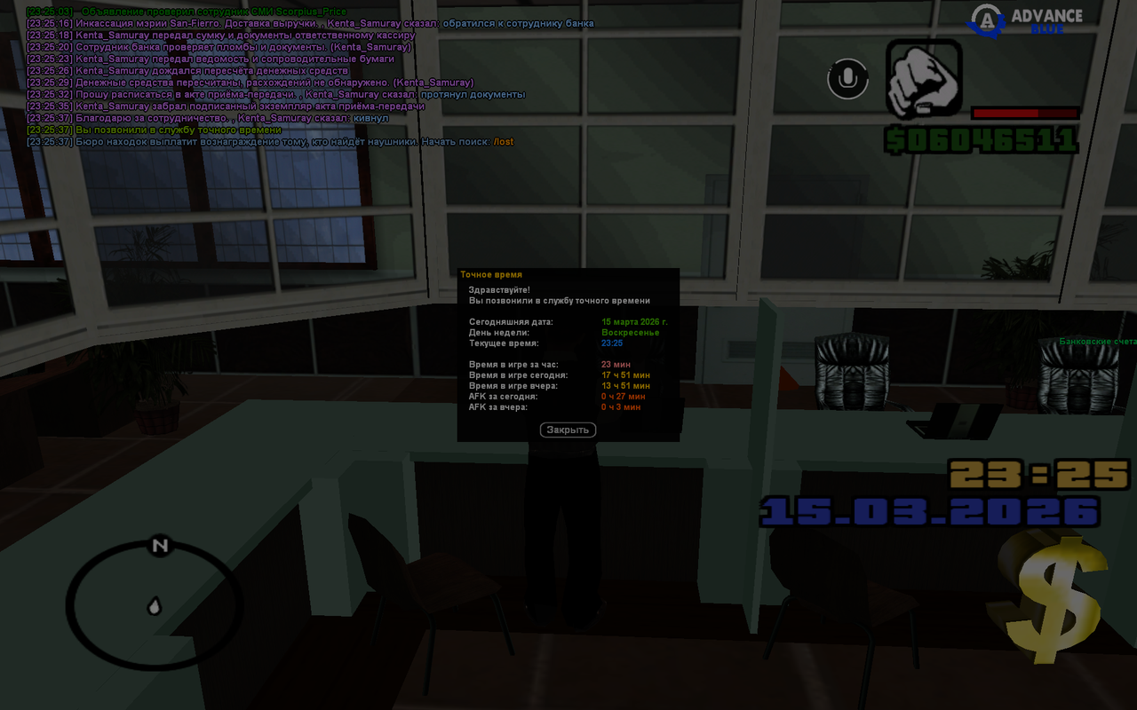 GTA SA MP 15 03 2026 23 25 38