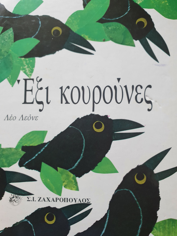 Εικόνα