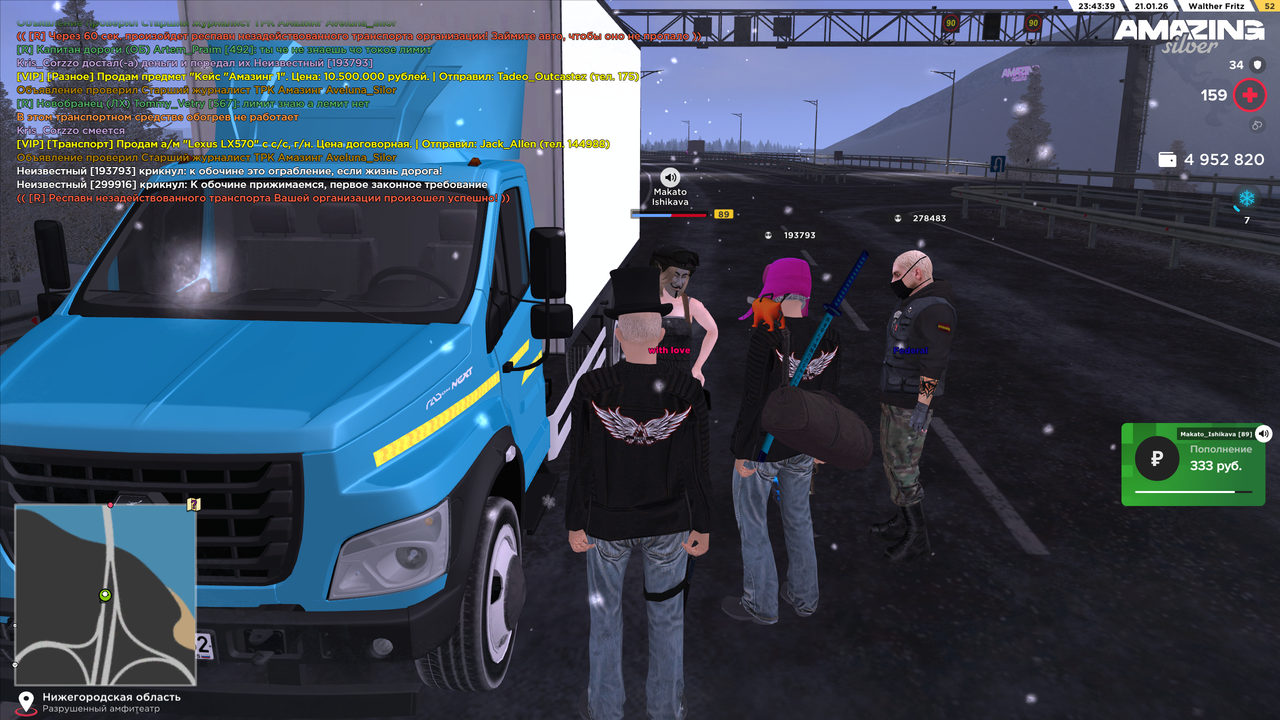 amazing Screenshot 2026 01 21 23 43 39 95