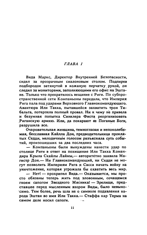 p0013