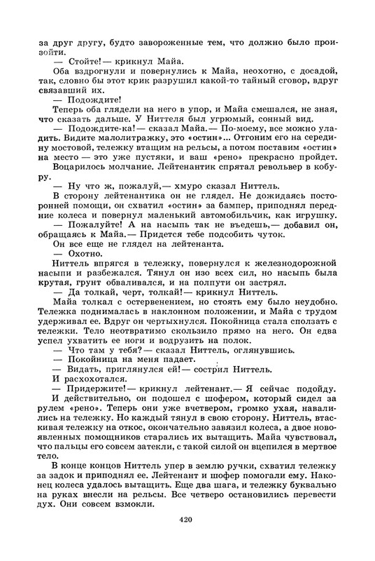p0424