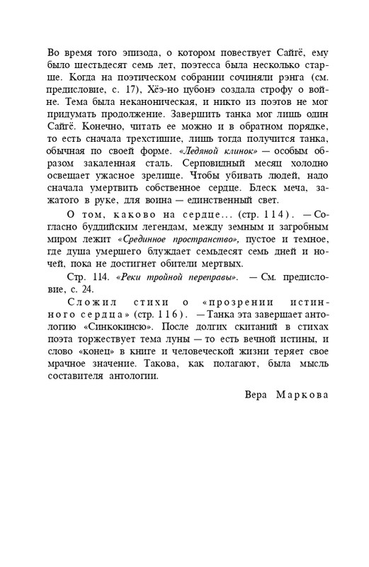 page-0128