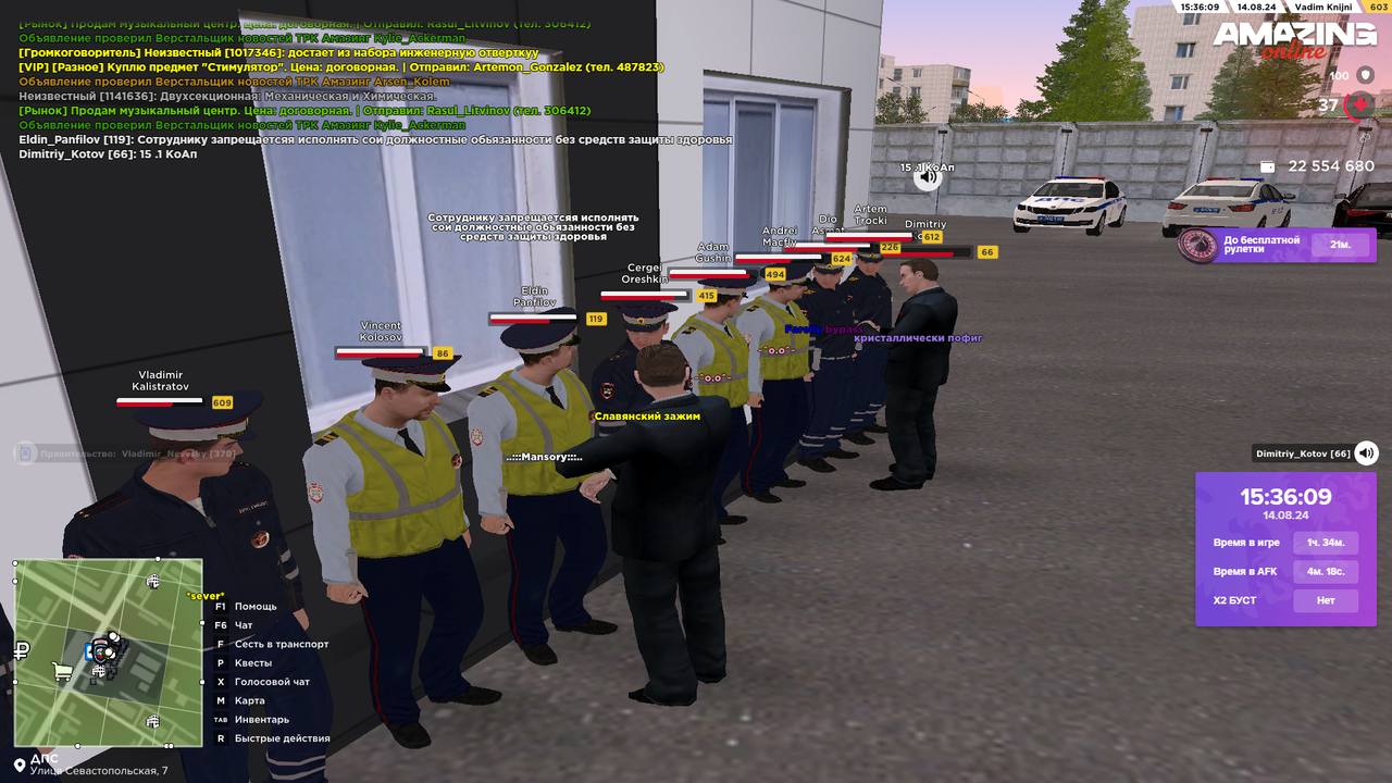 Снимок экрана (4848)