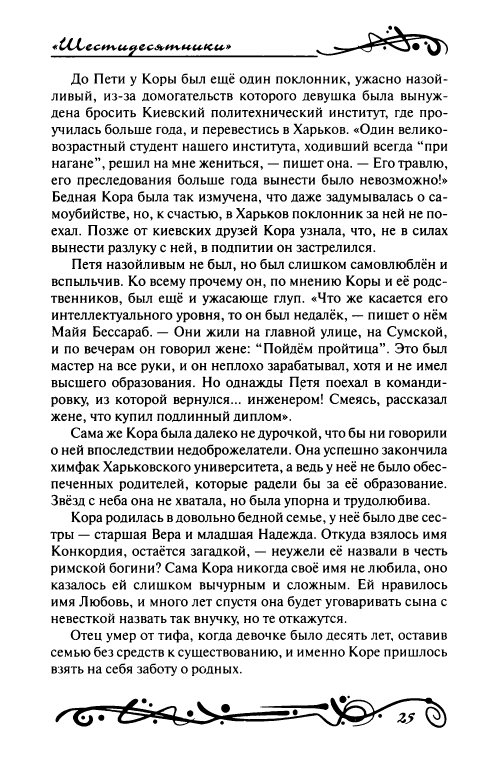 page-0030