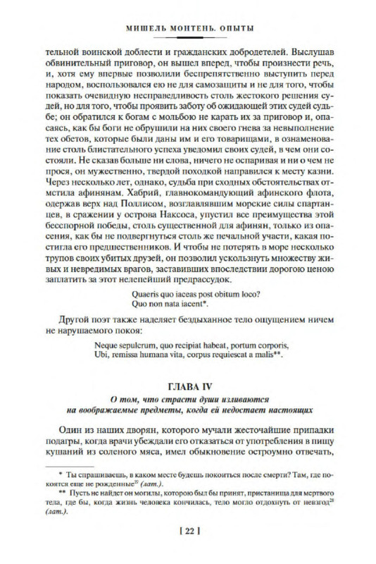 p0019