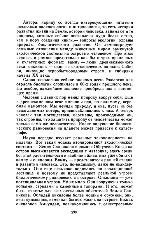 p0301