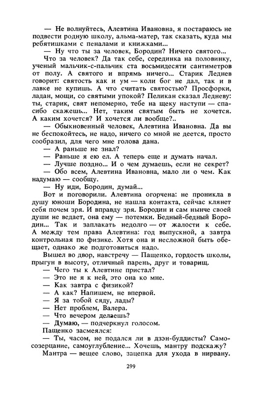 p0303