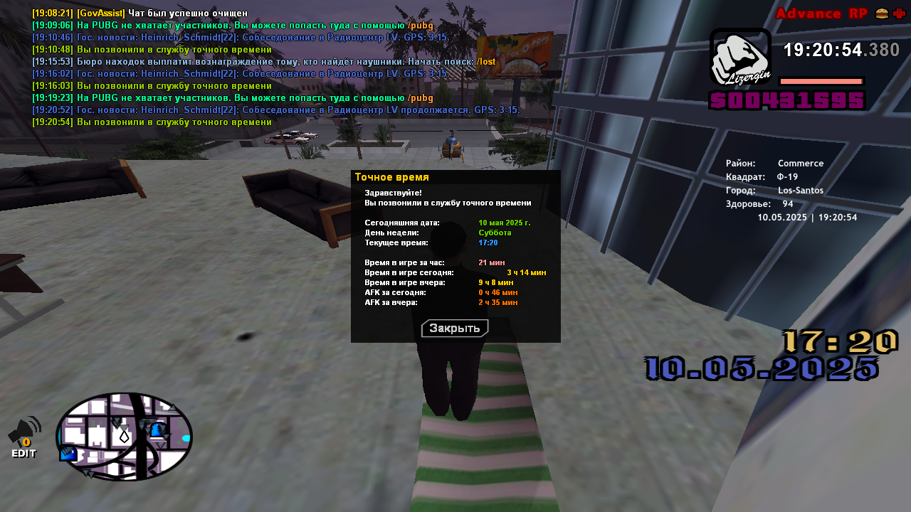 Снимок экрана (211)