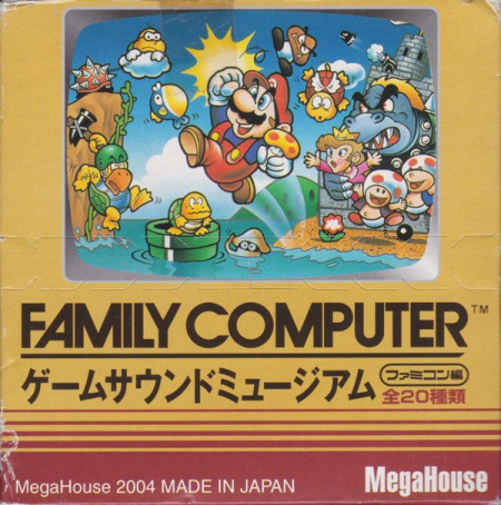 VA - Game Sound Museum - Famicom Edition [21 CD Box Set] (2004) FLAC