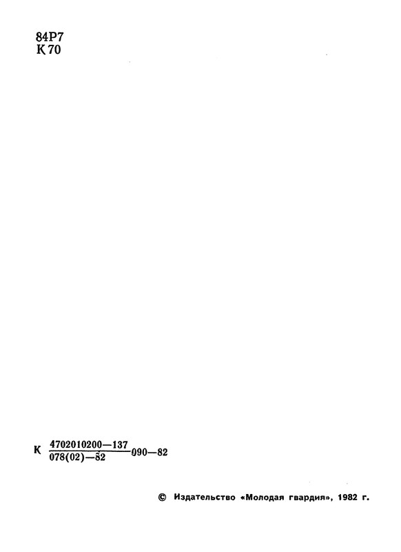 p0005