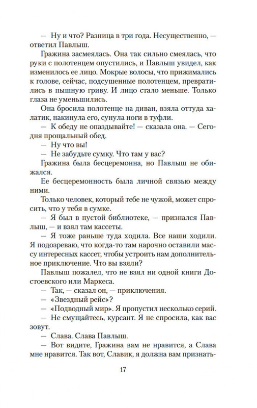 2-page-0015
