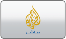 Al Jazeera Mubasher
