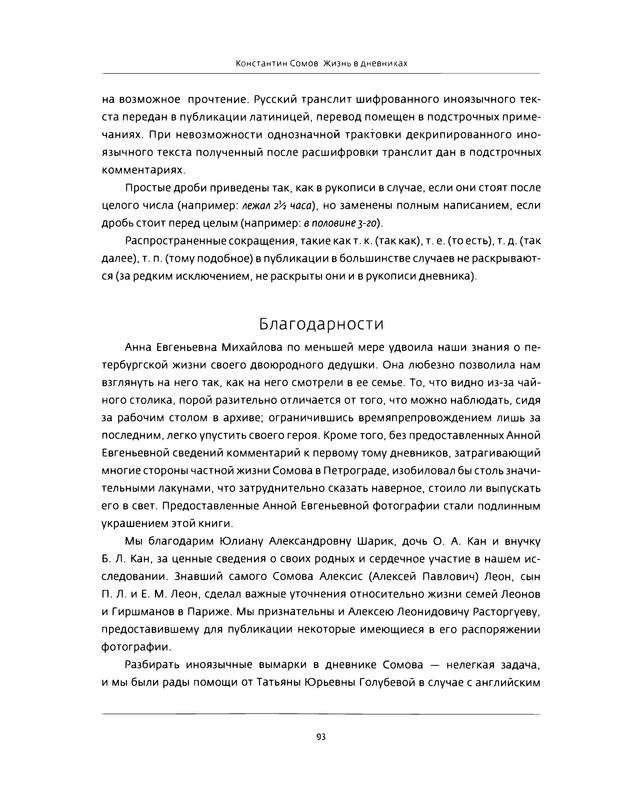 p0090
