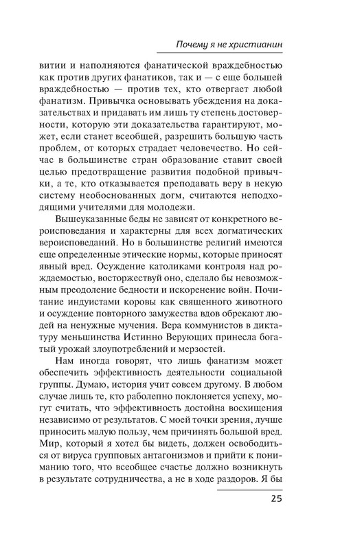 p0010