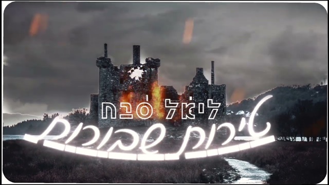 תמונה