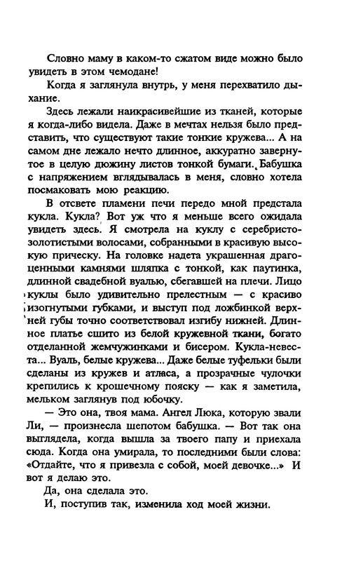 p0018
