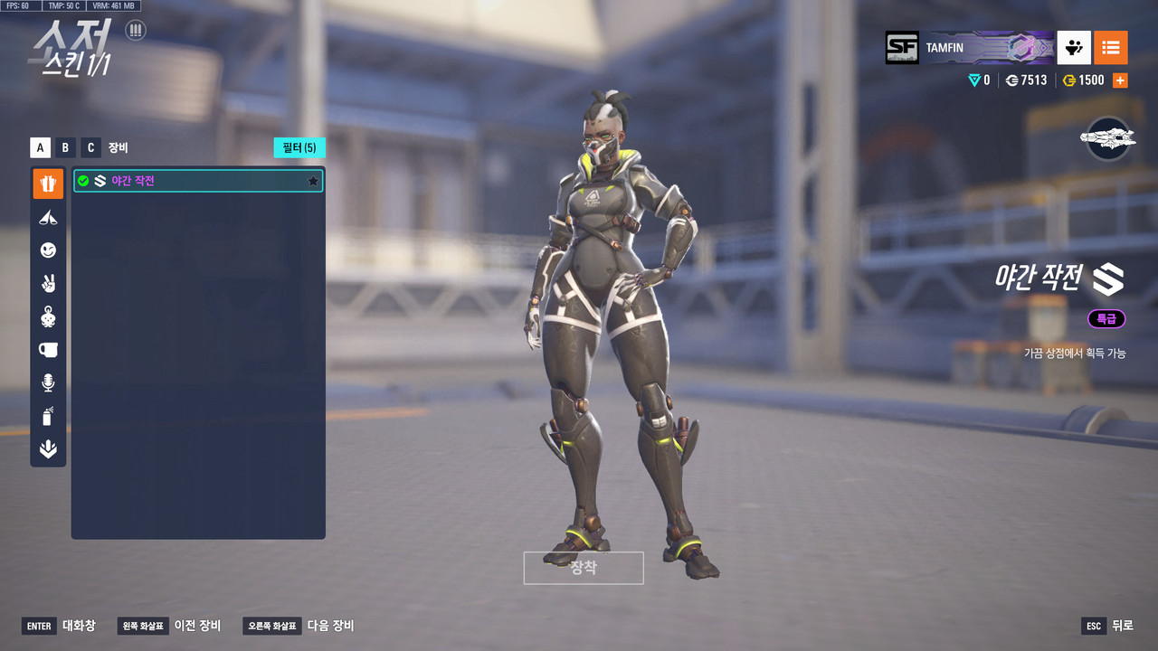 ScreenShot_25-08-15_17-07-05-000