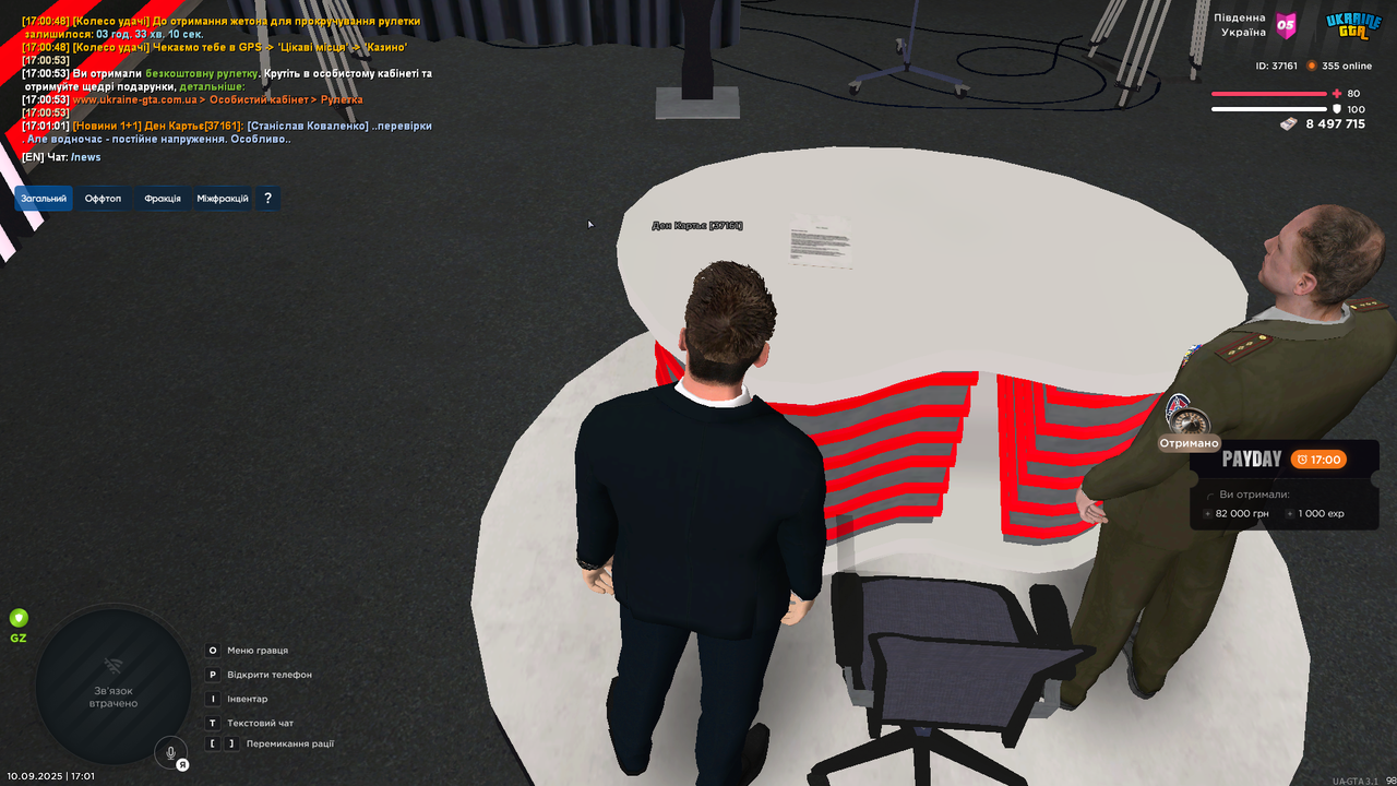 Grand Theft Auto  San Andreas Screenshot 2025.09.10 - 17.01.07.20