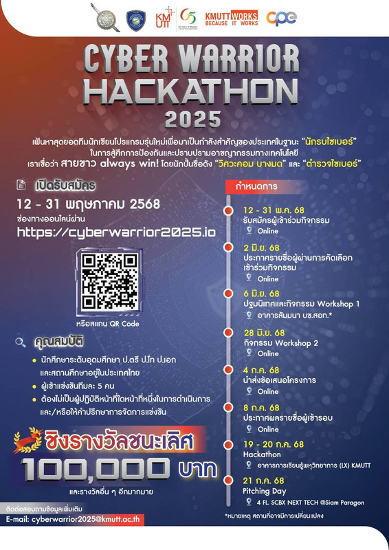 Cyber-Warrior-Hackathon-2025