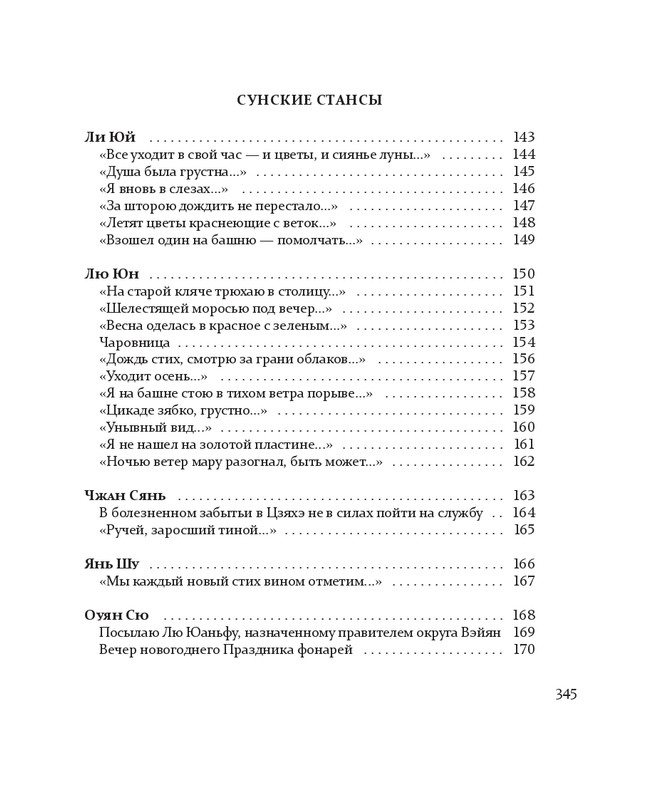 1-page-0105