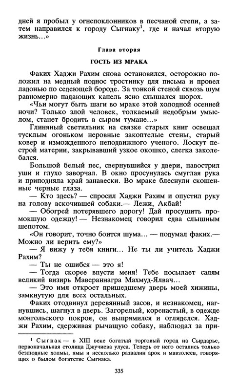 p0345