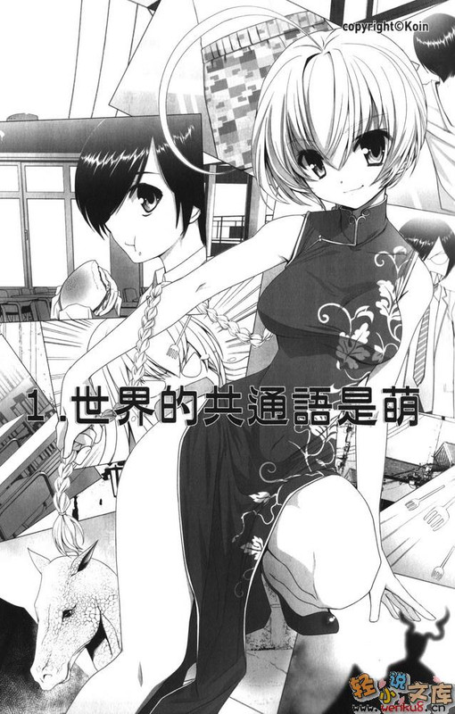 Illu05.jpg