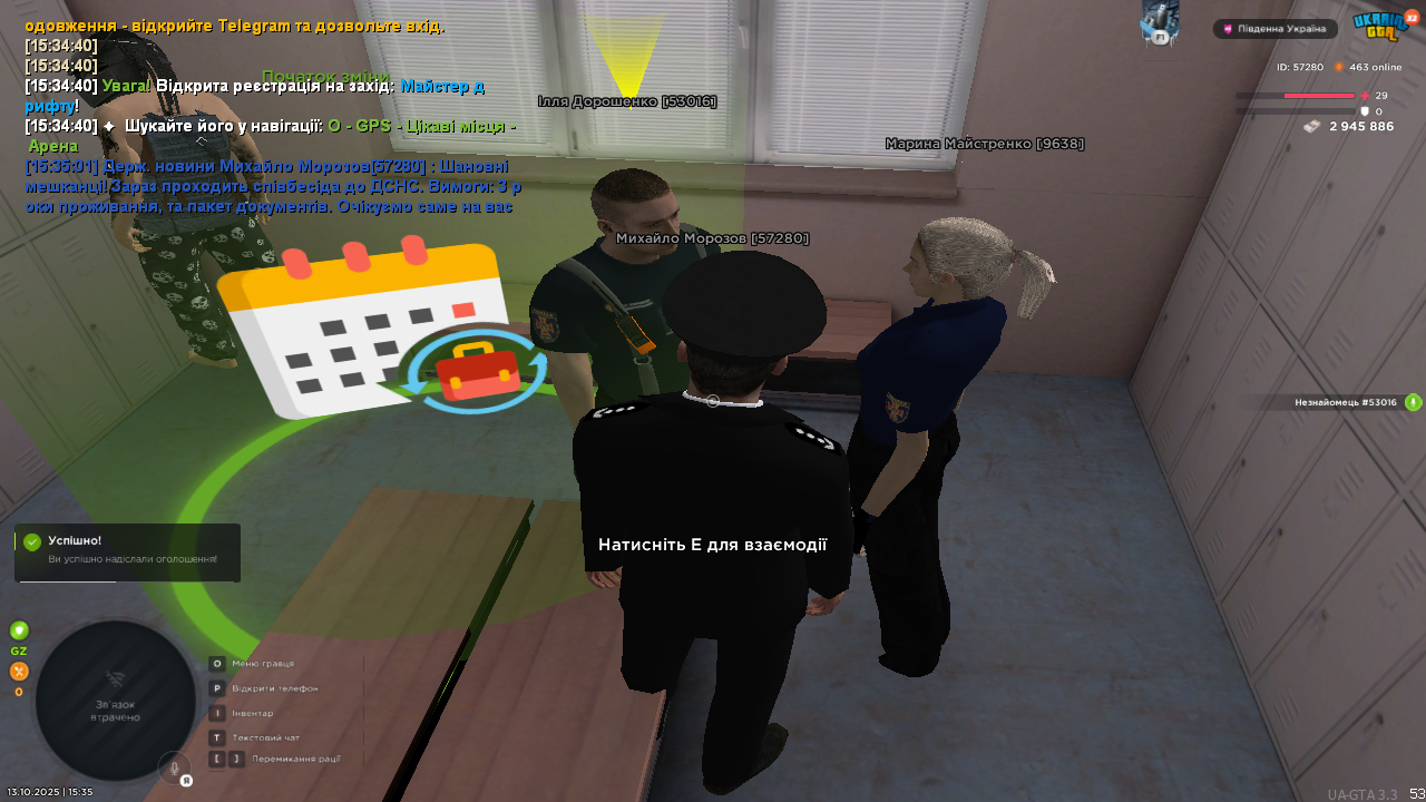 UKRAINE GTA 13.10.2025 15_35_03