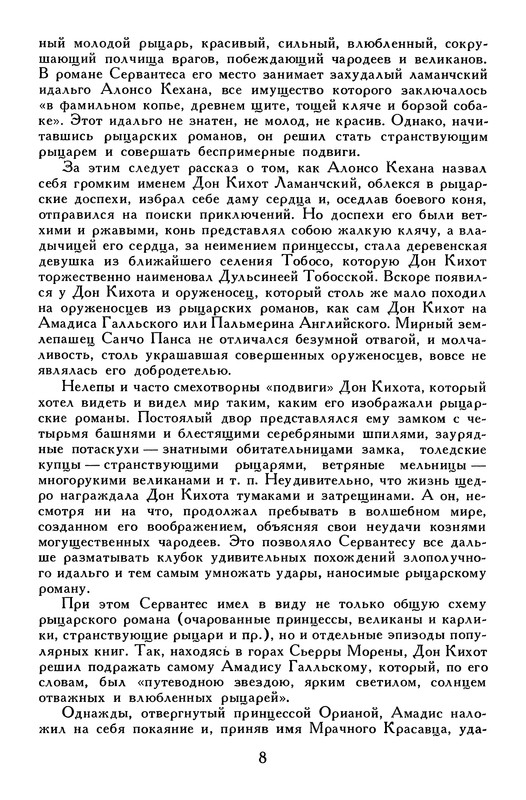 p0013