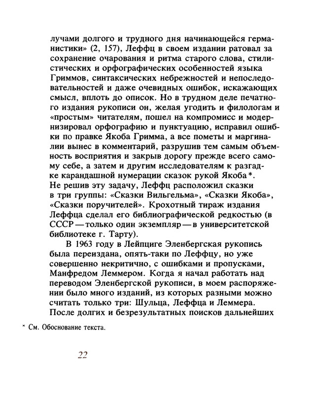 p0022