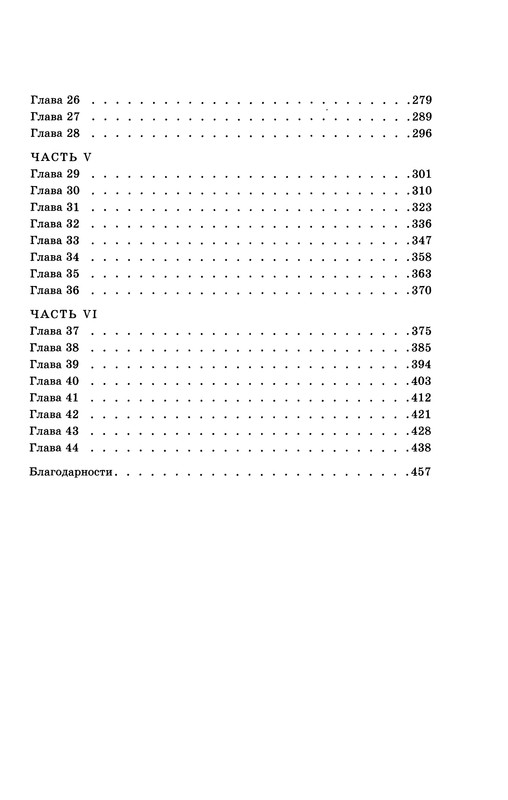 p0461