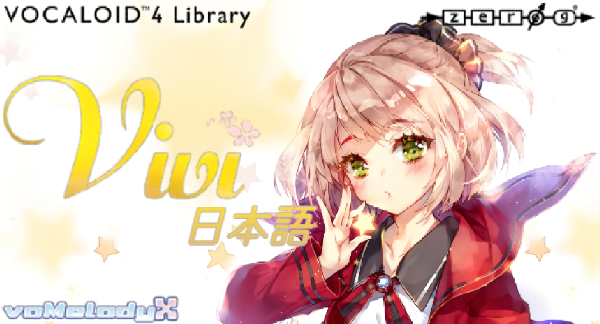 Vivi-banner-jpn.png